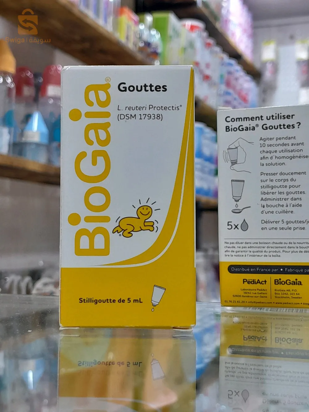 BioGaia