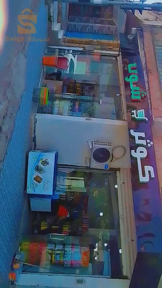 حي علي ليقيا بومرداس