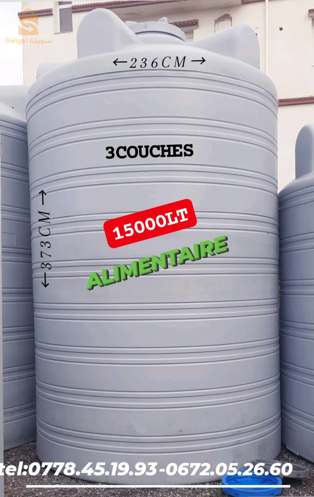 🔴تصنيع وبيع جميع انواع خزانات المياه بلاستيكية غذائية 3 طبقات أصلية  ذات جودة عالية بشهادة ضمان كل السعات والاحجام سيتم شحنها اليك ✅
 🔴ضمان 10سنوات✅
◀️توصيل متوفر الى جميع الولايات
🔴متوفر 250ل 400ل500ل 800ل  1000ل 1500ل
2000ل 3000ل 5000ل 10,000ل 15,000ل 20,000ل 25,000ل 30,000ل
 ◀️لطلب الخزان يرجى تحديد الشكل والسعة واللون بضبط عمودي -افقي -نصف عمودي-(شفاف)  
للطلب و للاستفسار اكثر الاتصال على :

 ☎️0778.45.19.93✅
 ☎️0672.05.26.60✅

 ◀️متوفر كل  الاحجام والسعات✅
 ◀️خزان 3طبقات عازل للضوء  ✅
 ◀️بمواد اولية صحية غذائية 🚰✅
 ◀️ شهادة ضمان 10 سنوات  ✅
 ◀️توصيل مجاني48 ولاية  🚚✅
 ◀️ الدفع عندالاستلام ✅