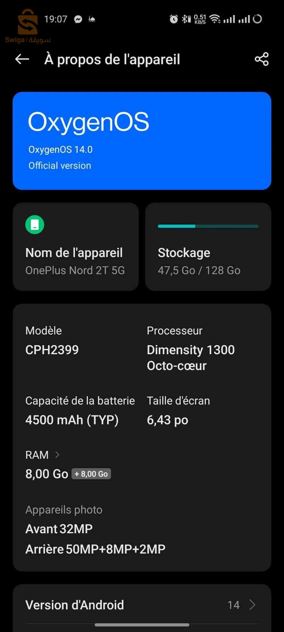 عين الدفلى العبادية