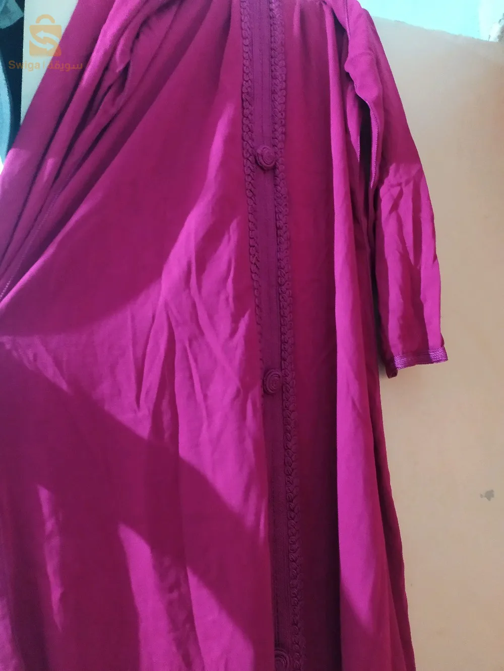 سلعة محدوووودة