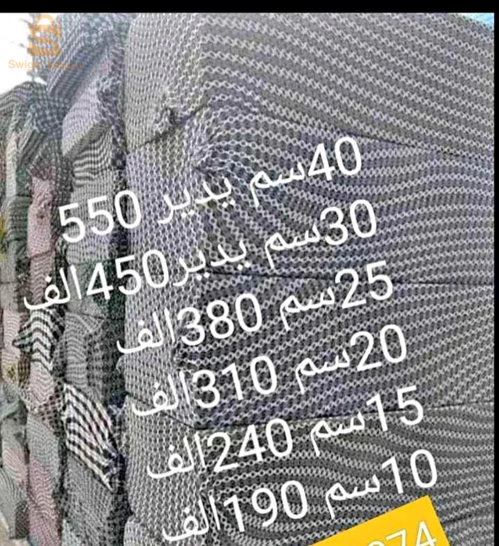 حمادي بومرداس
