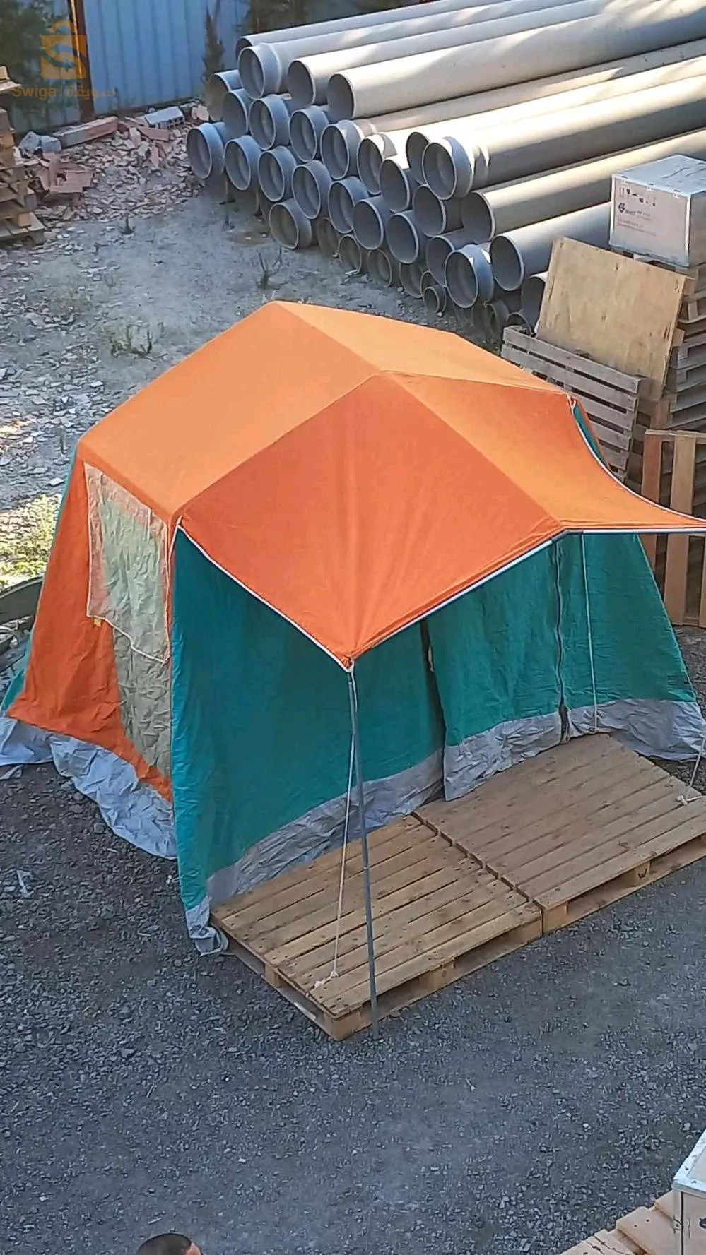 مكان في جزائر برج الكيفان