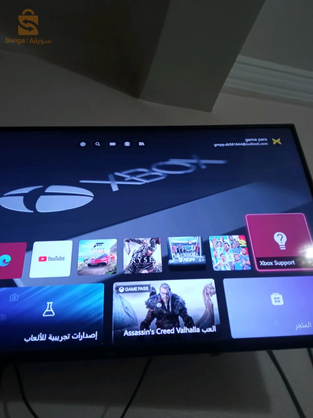 بيع اكسبوكس one