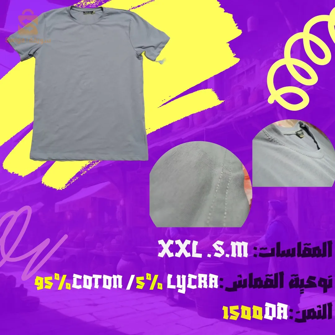 بومرداس