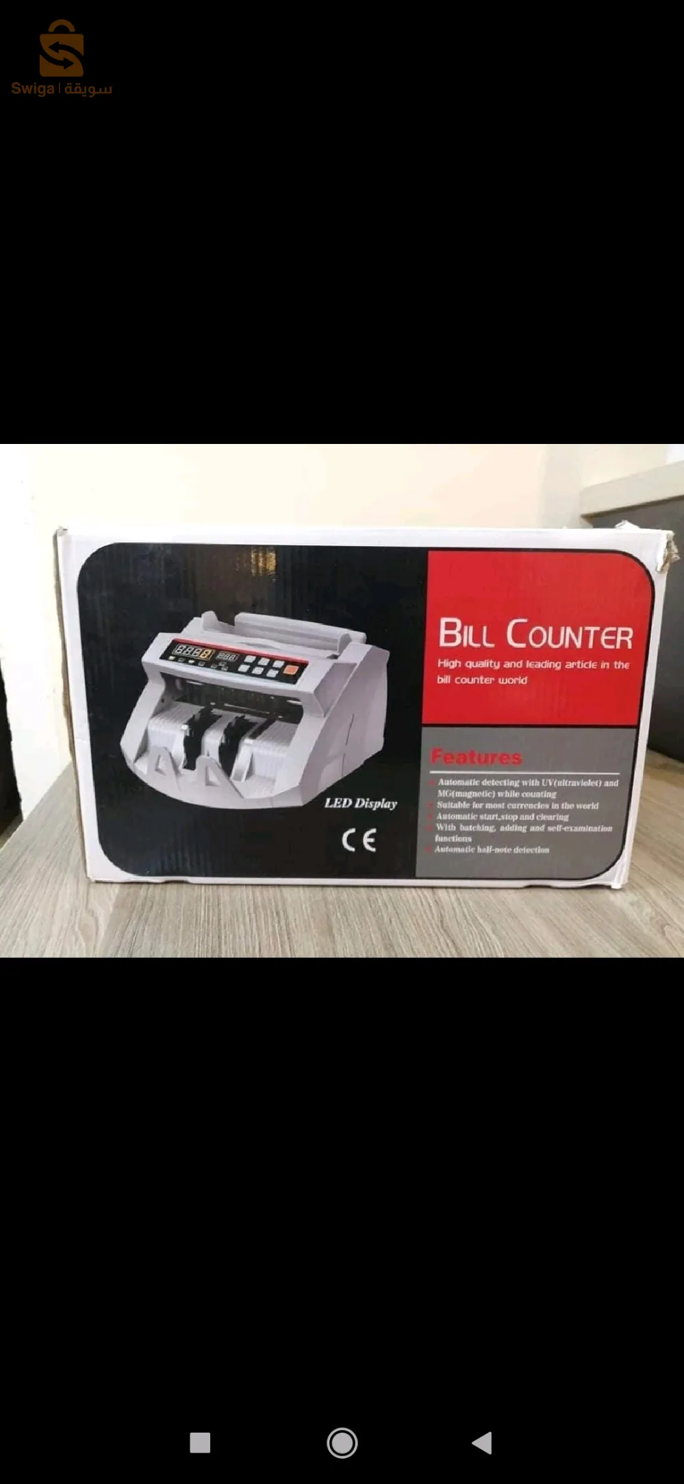 Bill counter