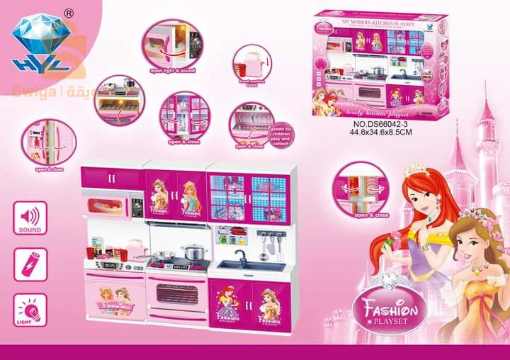 العاب للبنات  بسعر جيد