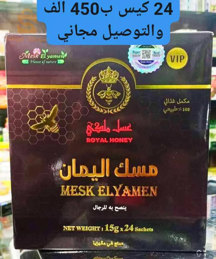 منتجات