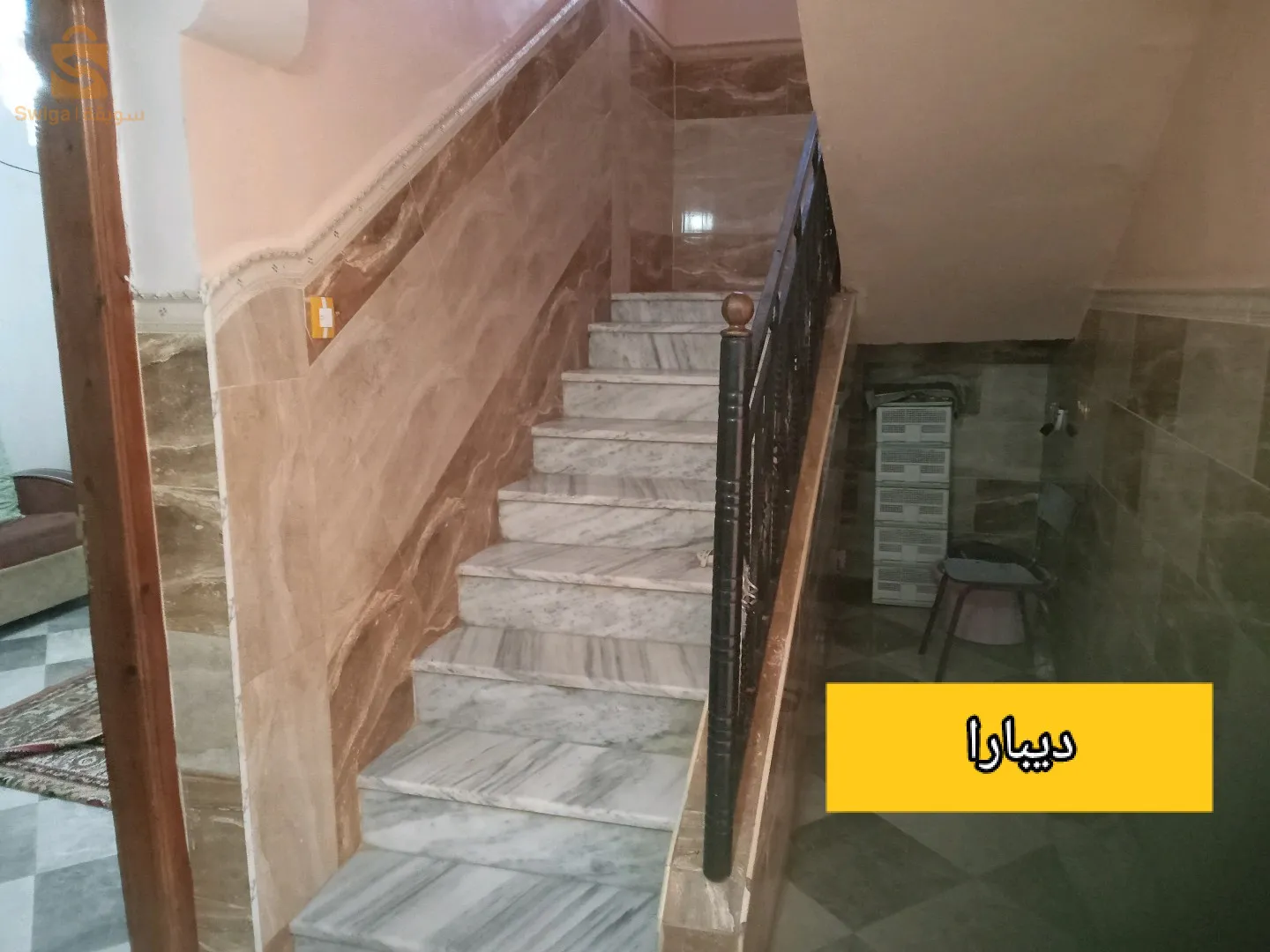 فرندة ولاية تيارت