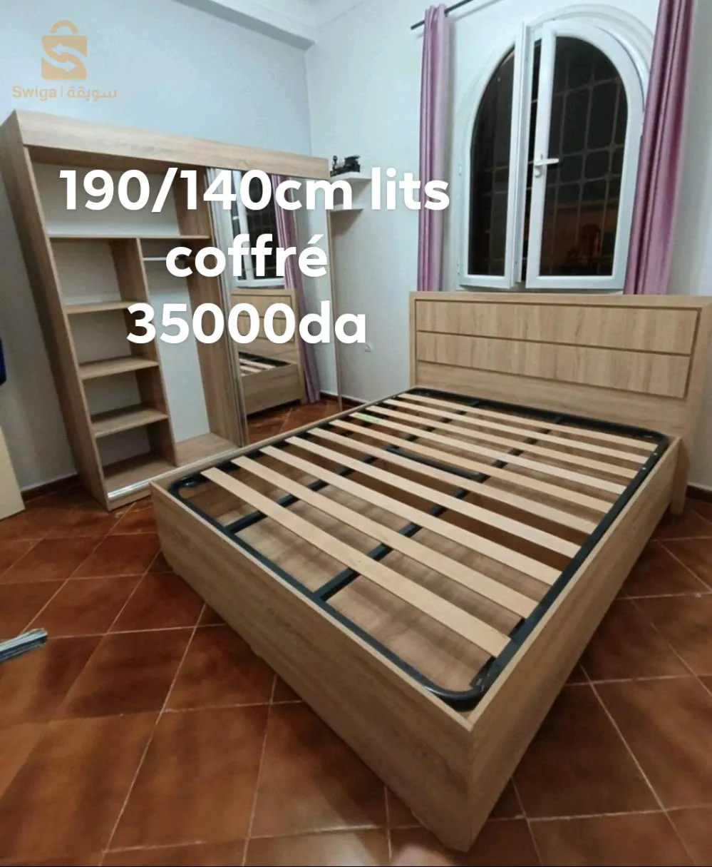 سرير نوم