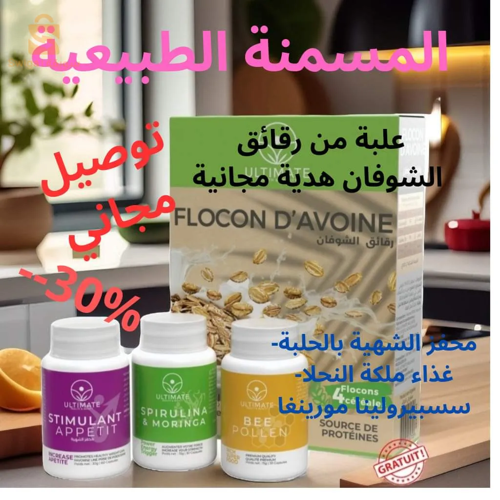 توصيل متوفر لكل الولايات