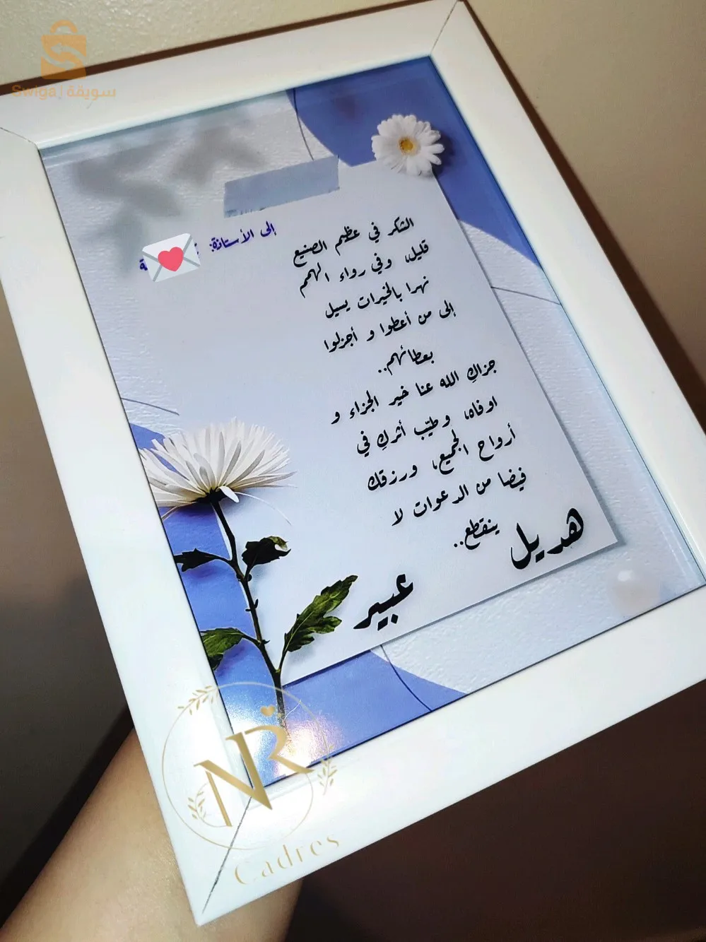 إطارات لجميع مناساباتكم حسب الطلب 🪄