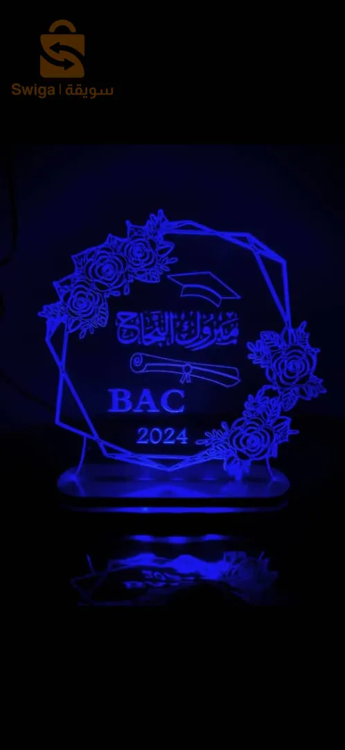 عين صالح