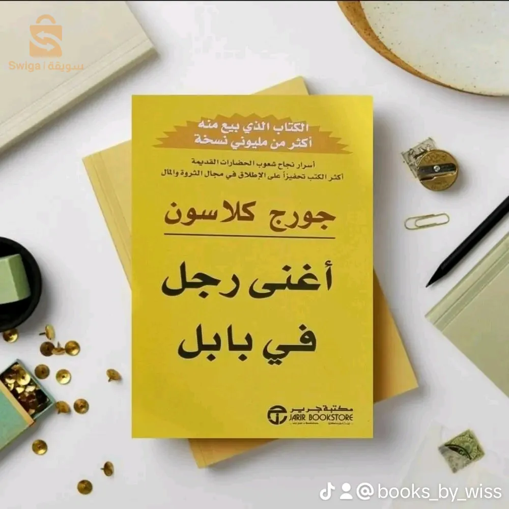 كتب نوفرها لكم 🎀💓