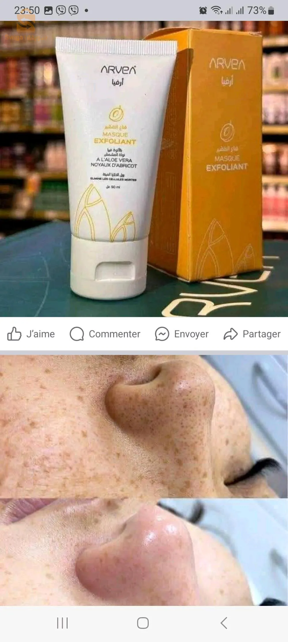 produit cosmétiques