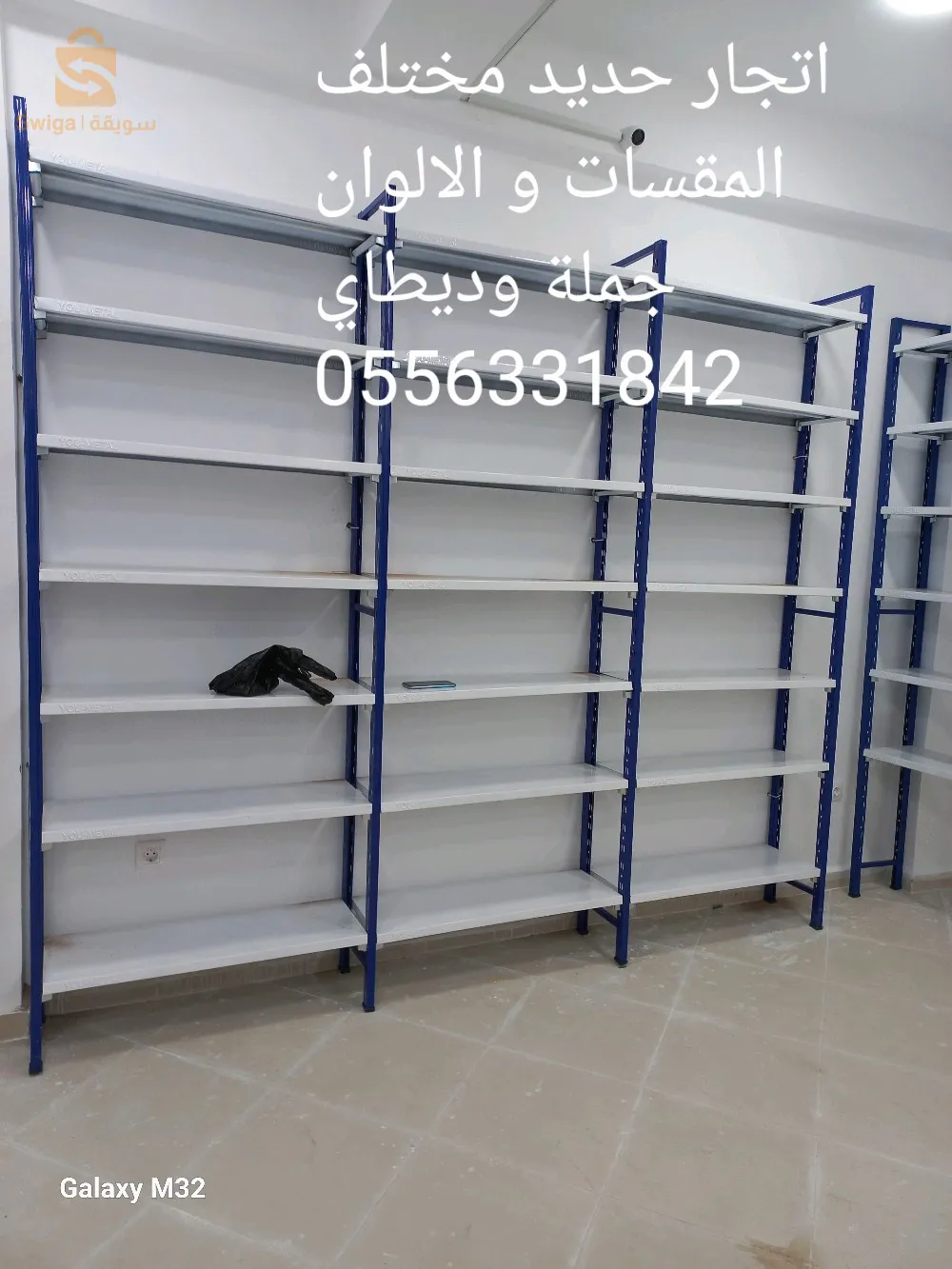 رفوف. وكل لاوازم  المحلات.