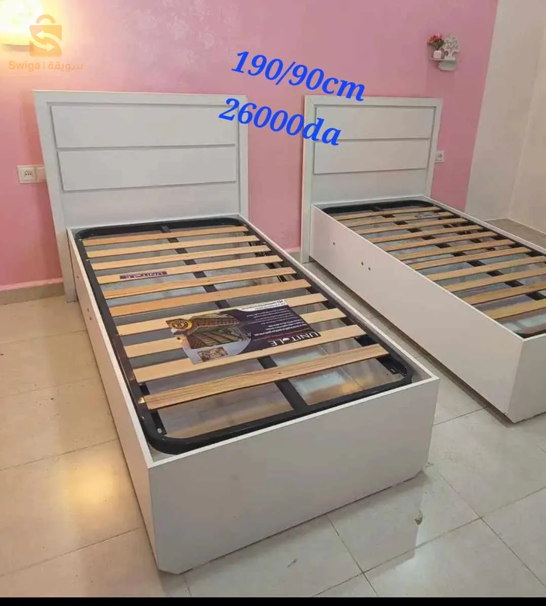 سرير نوم