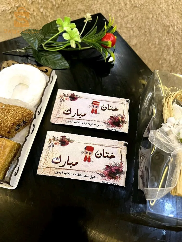 مناديل مبللة للمناسبات