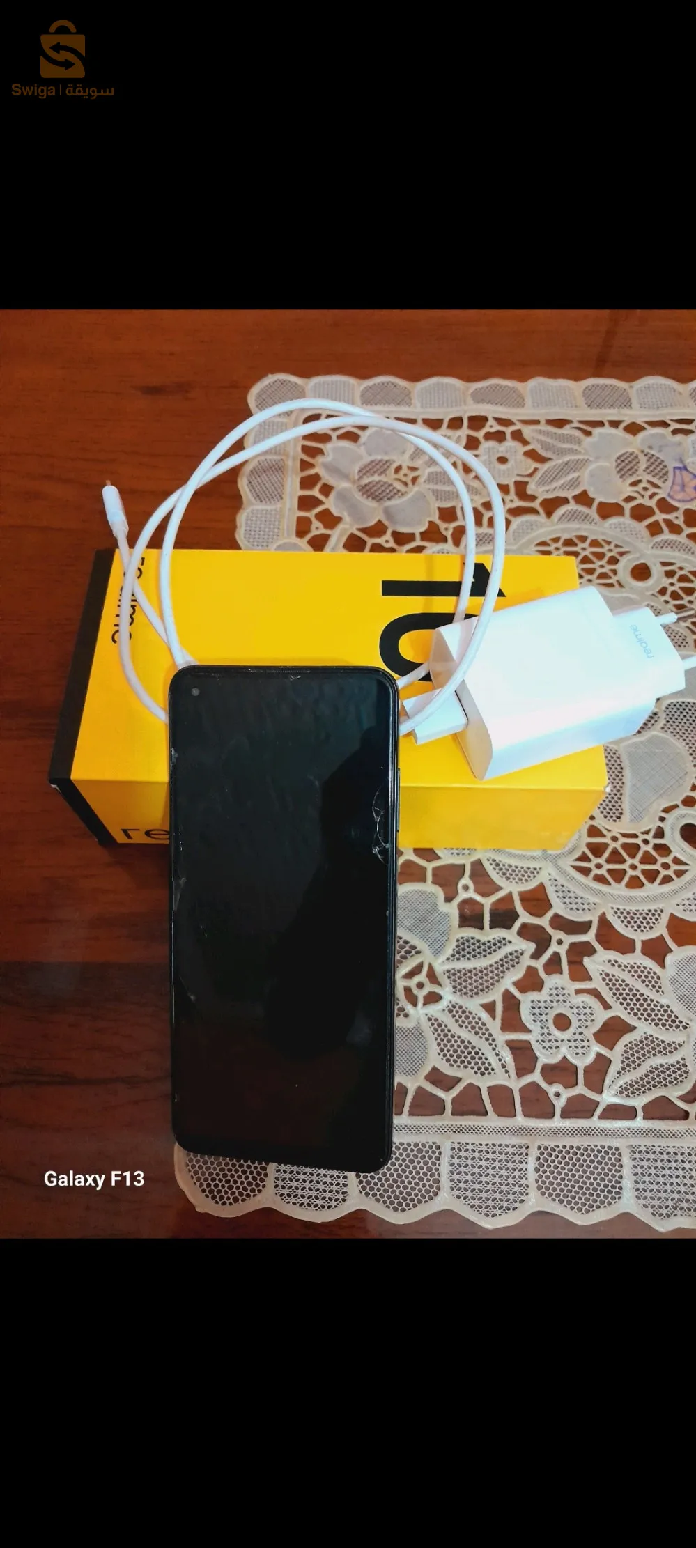 NOUDRIA AIN BEN BAIDA GUELMA