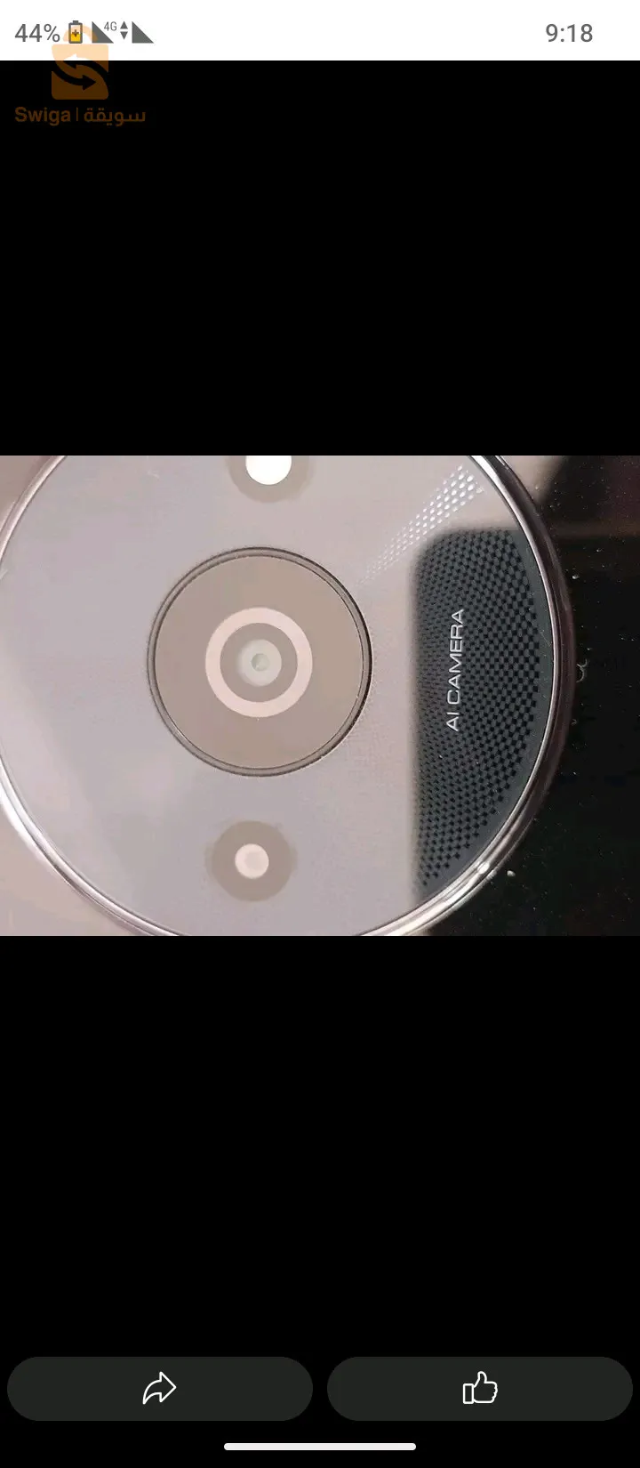 بيع هواتف