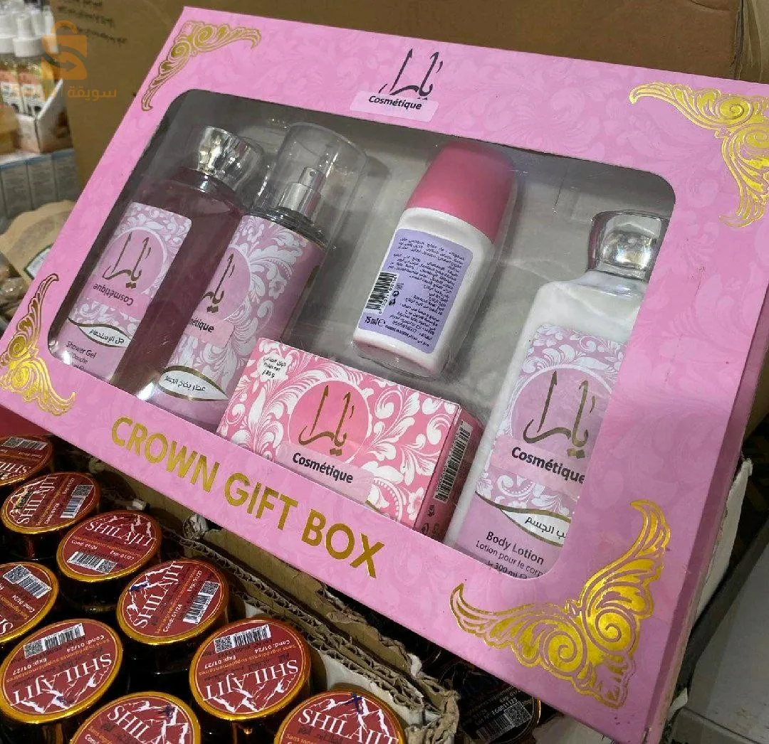 كوفري يارا الأصلي
yara gift box