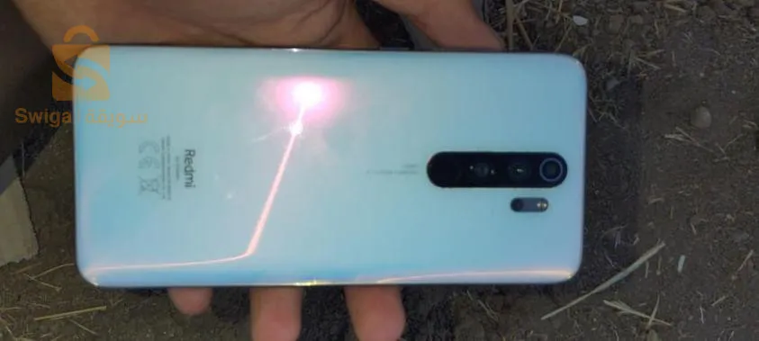 يسر المدينة