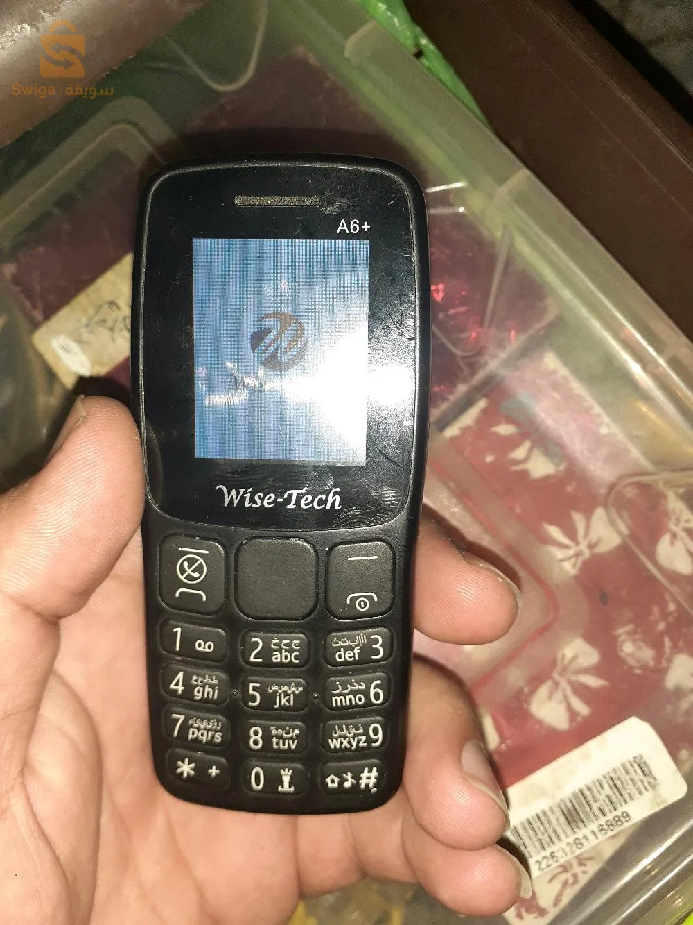 telephone