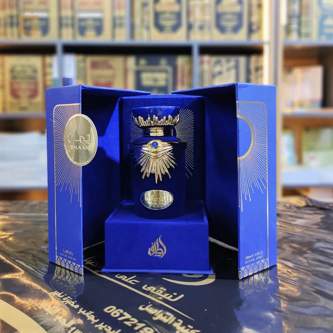 عطر إيمان الجديد من لطافة