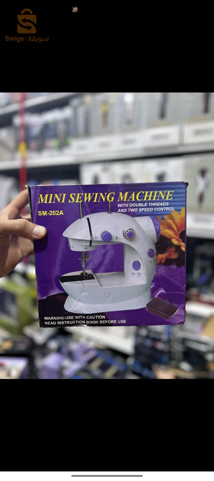 الة خياطة sm-202a