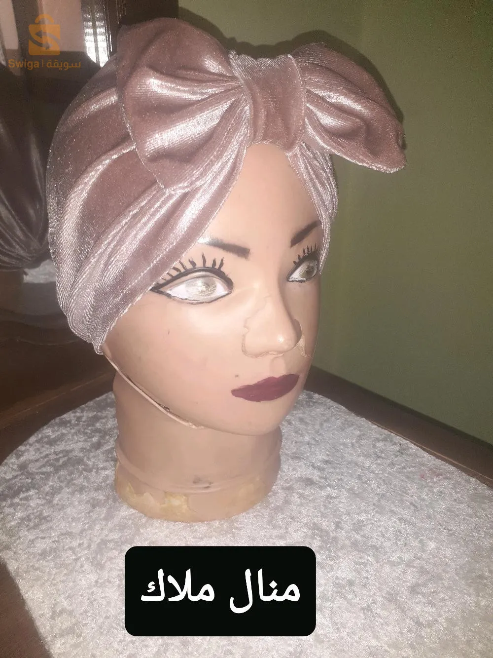 بوني قطيفة توربان  للنساء