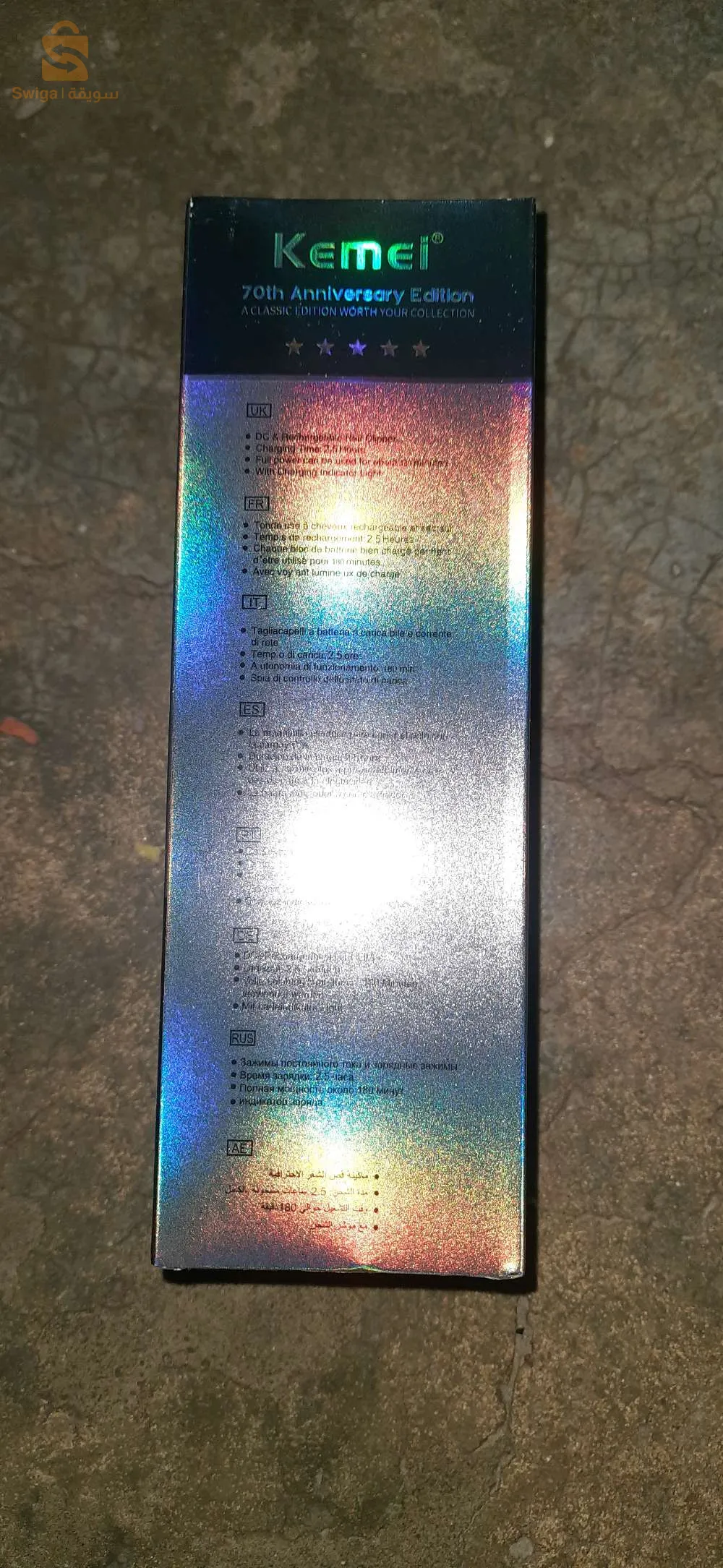 كيمي 1949 الدبابة