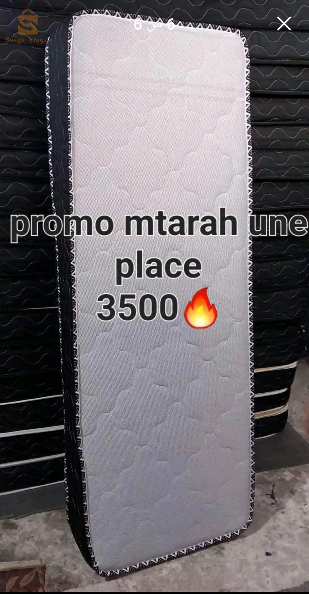 حمادي بومرداس