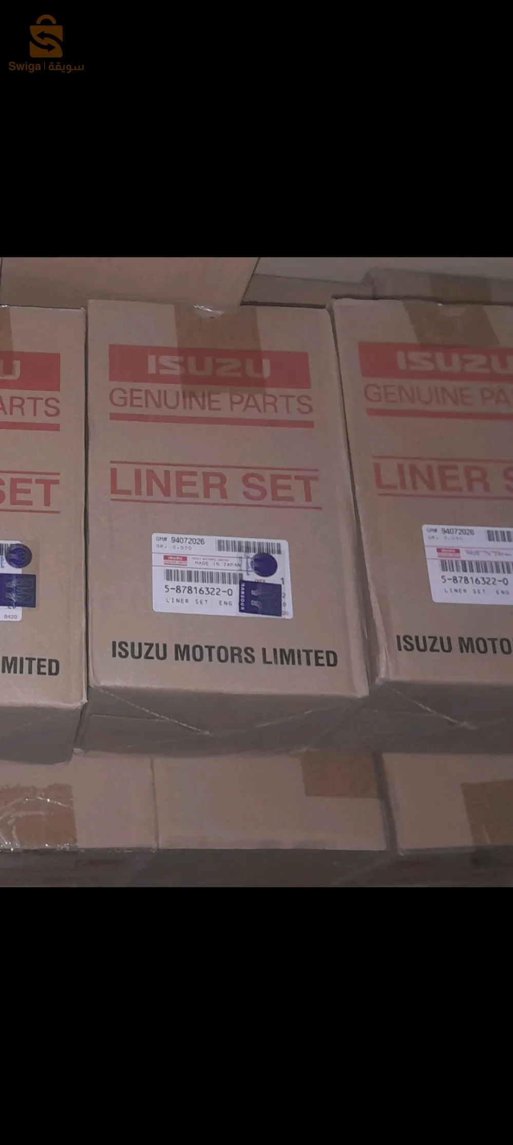 قطع غيار الشاحنات  أصلية isuzu npr 71