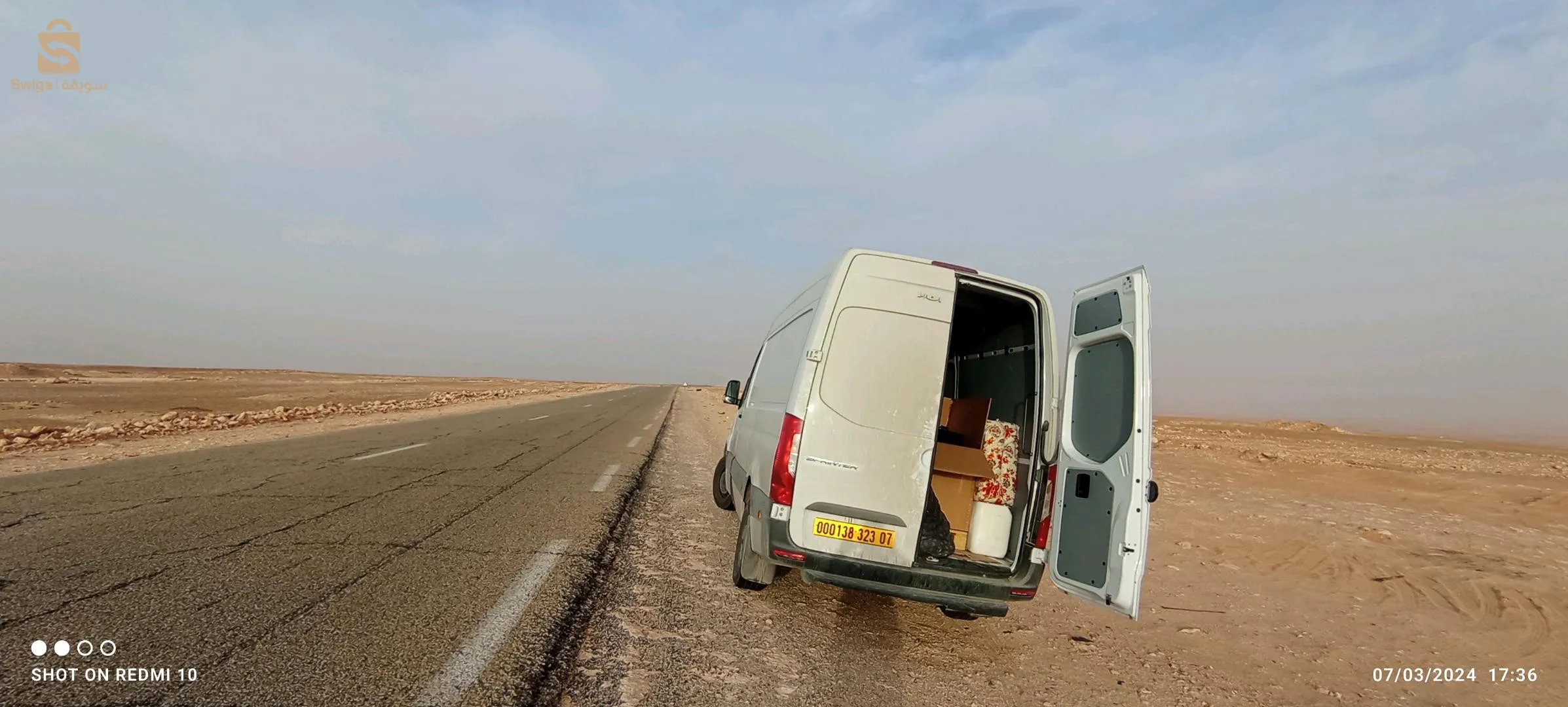 بسكرة