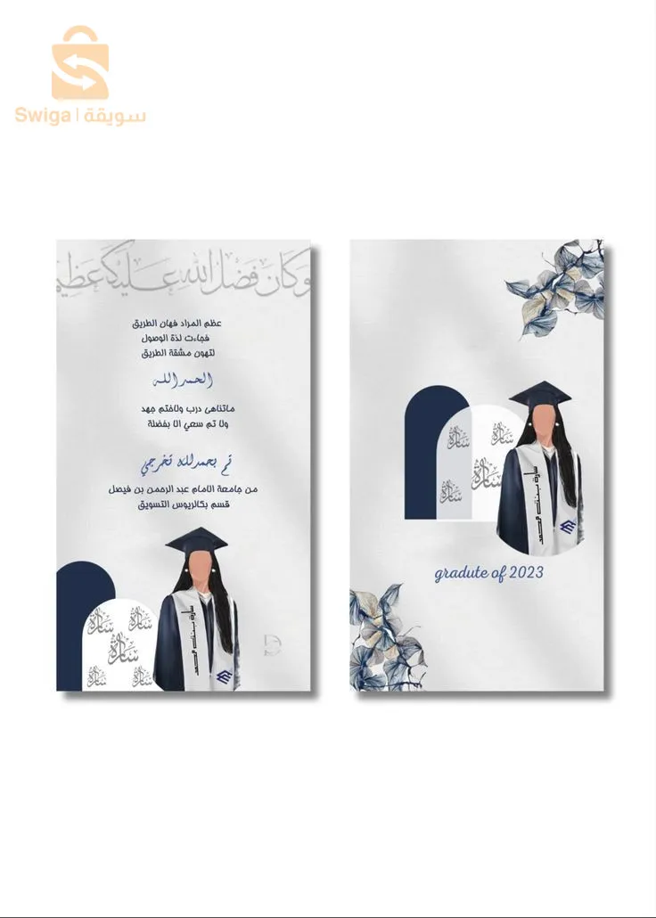 Designing custom wedding invitations and wedding favors in a beautiful and classy way