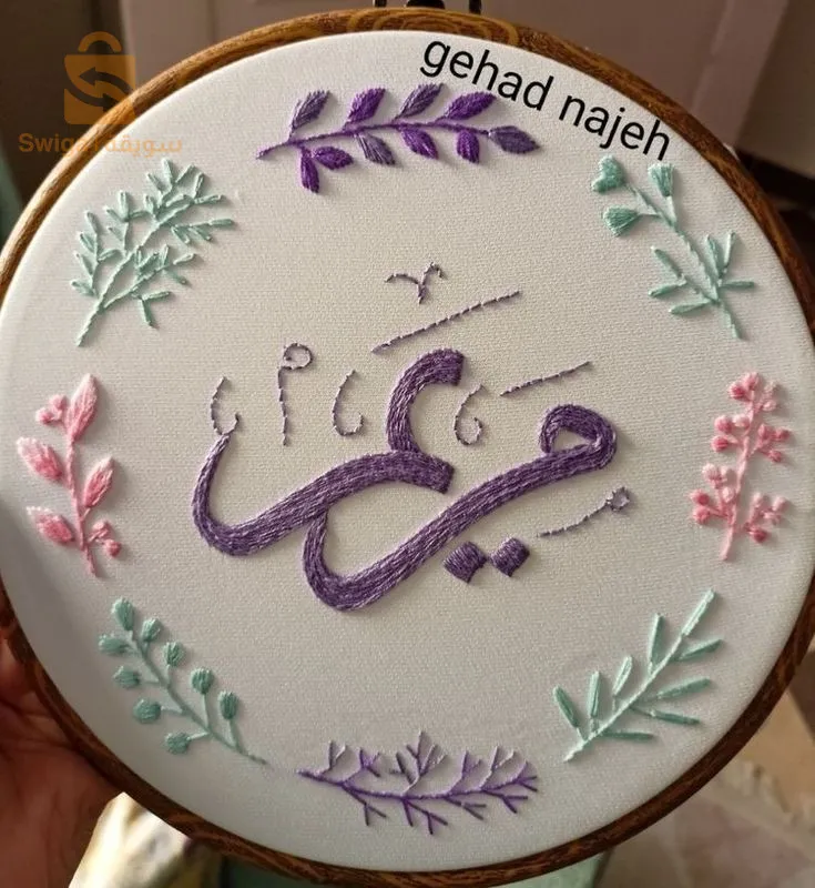 توت باڤ