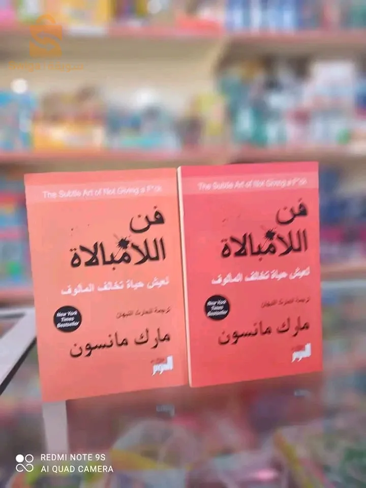 السلام عليكم كتب دينية وثقافية مفيدة مرحبا وسهلا بكم