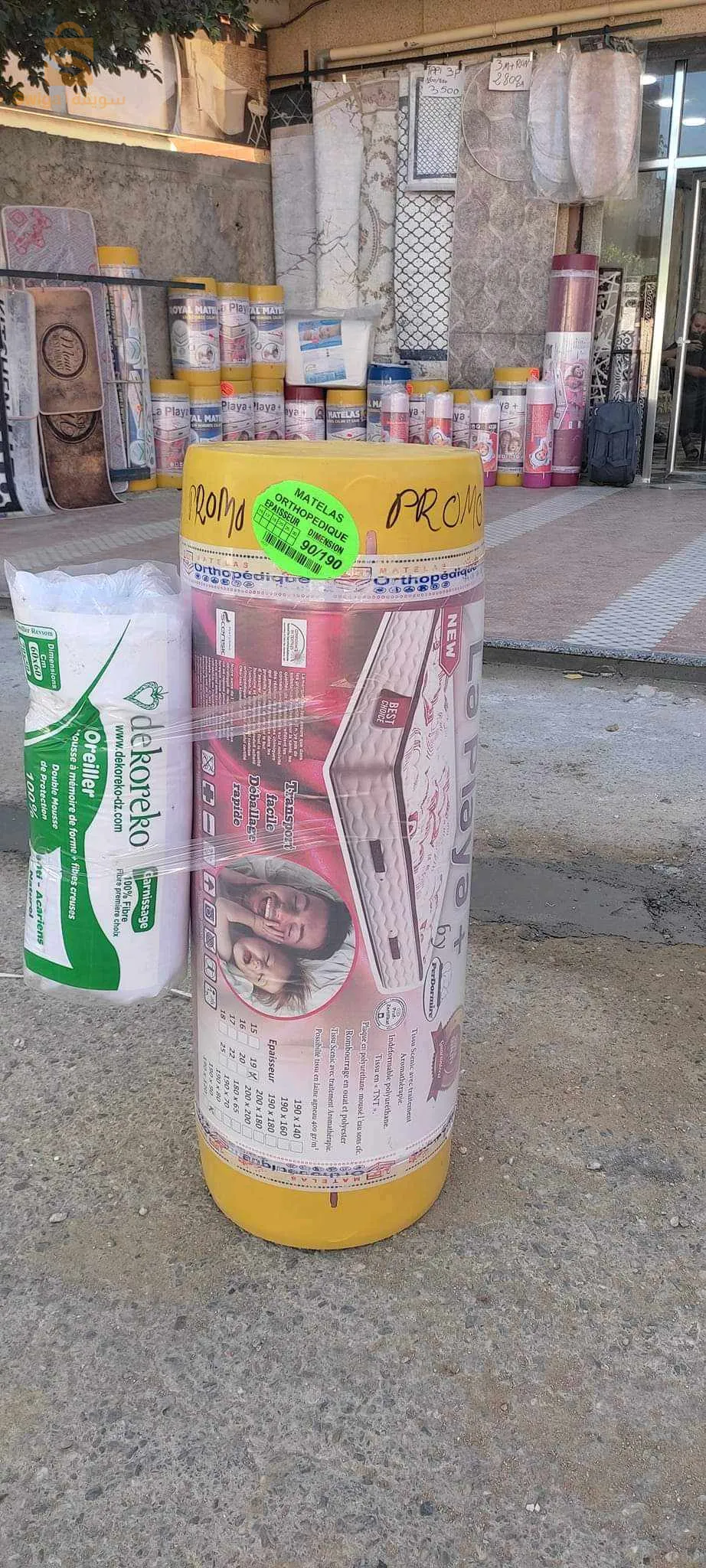 بومرداس قورصو