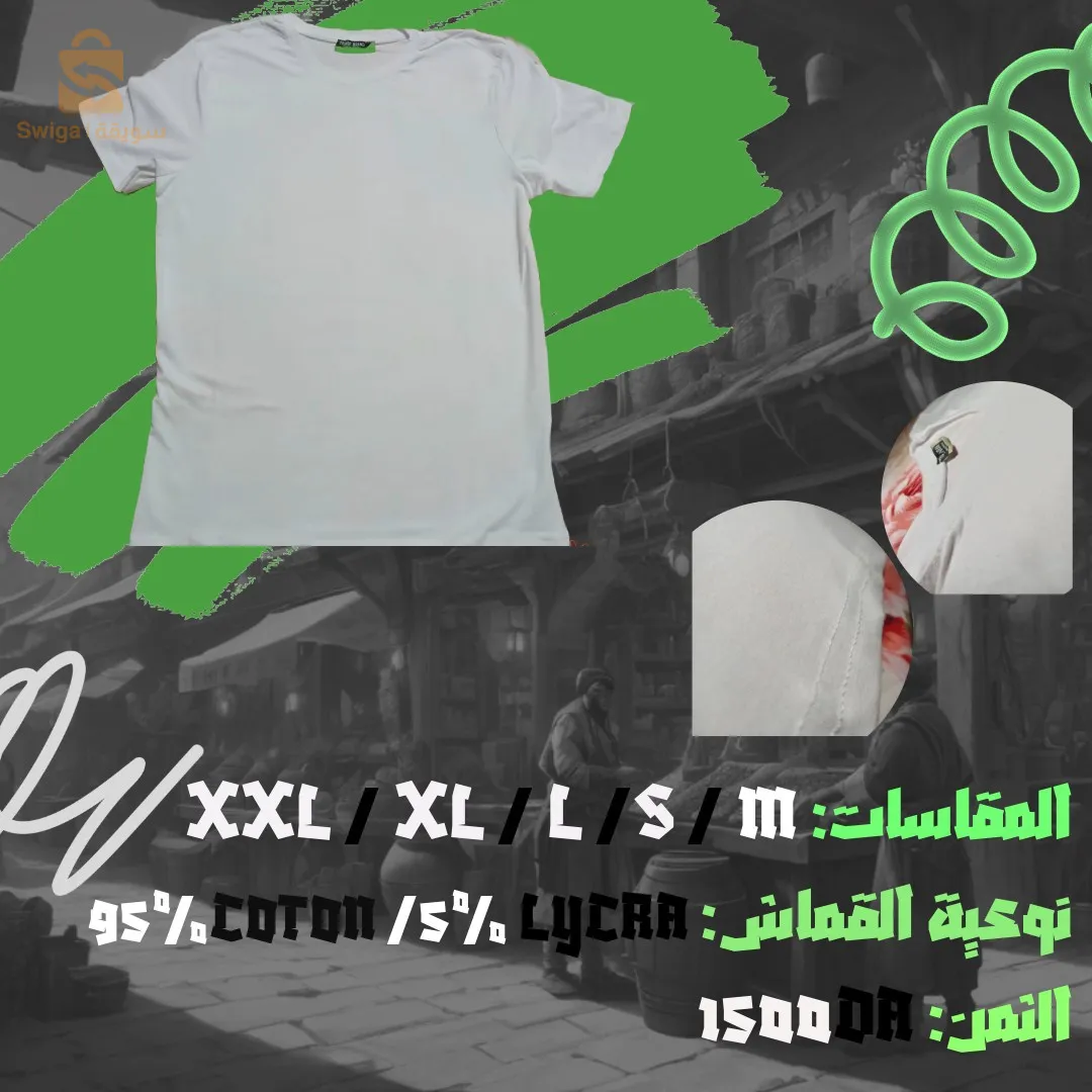 بومرداس