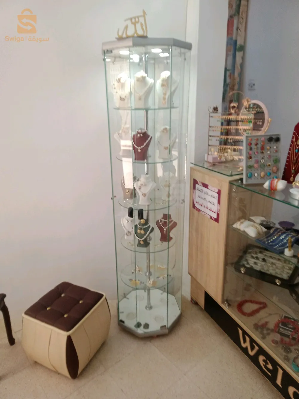 بيع اكسورارت