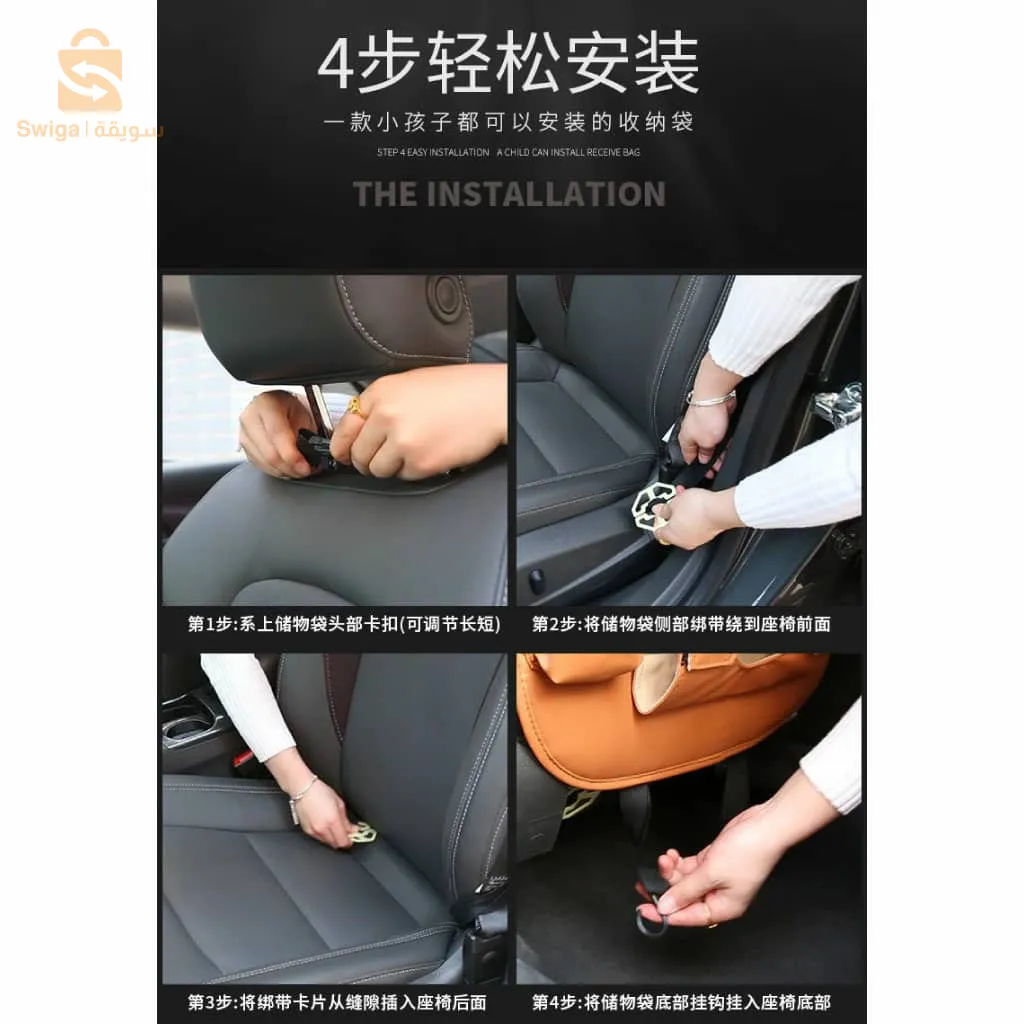 Organisateur D’objets Pour Siege Arriere Pour Plus D’espace Avec Un Design Pratique (1pcs) منظم أغراض المقعد الخلفي لمزيد من المساحة بتصميم عملي (قطعة واحدة$👍