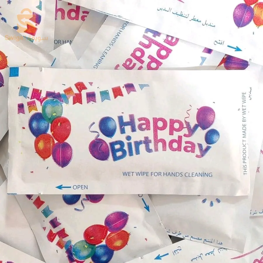 مناديل مبللة للمناسبات