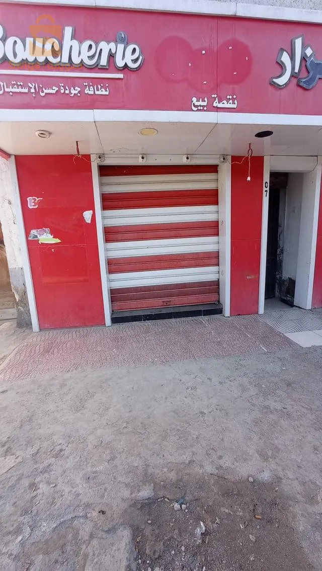 كراج للكراء في وسط المدينة