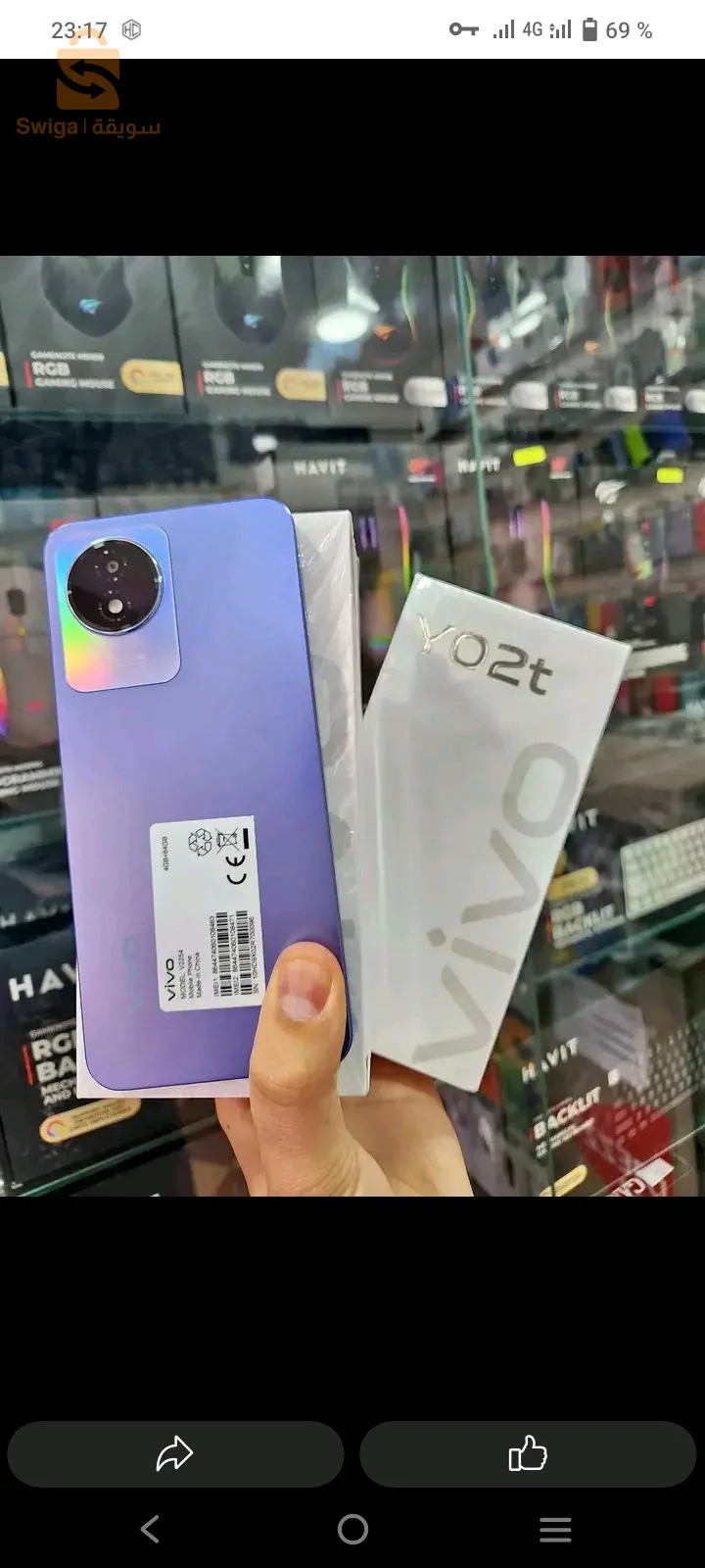 تلفون ماشاء الله فيه خدش خفيف ميأثرش مره