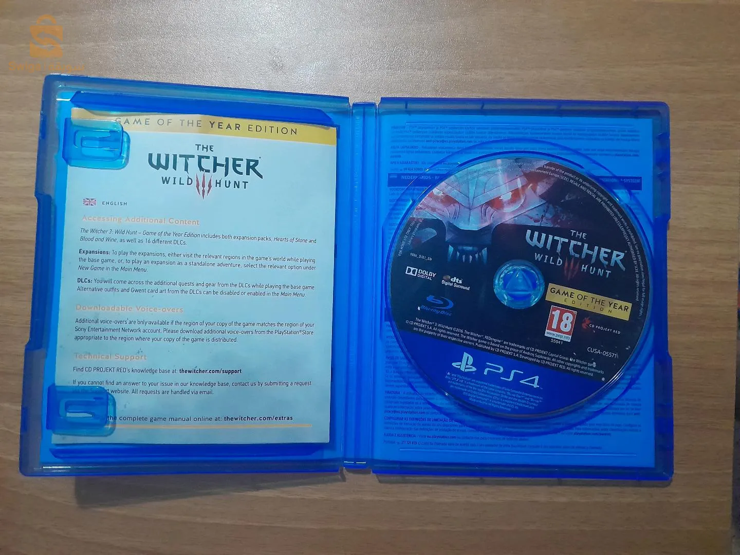 جدد ماشي مخدوم بيهم بزاف