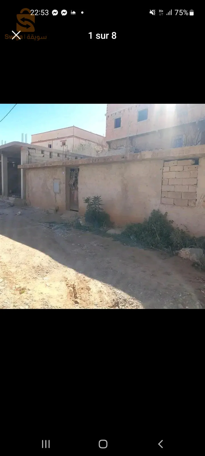 كاب وقطعة ارض للبيع فيها 12/18 عقد ملكي