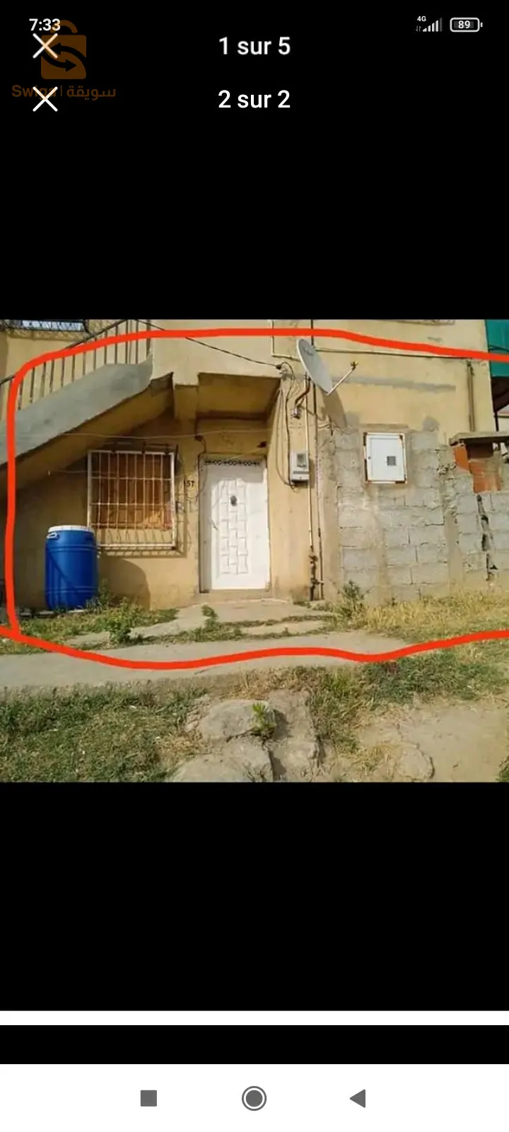 سكن ريفي غير مكتمل بعقد ملكية