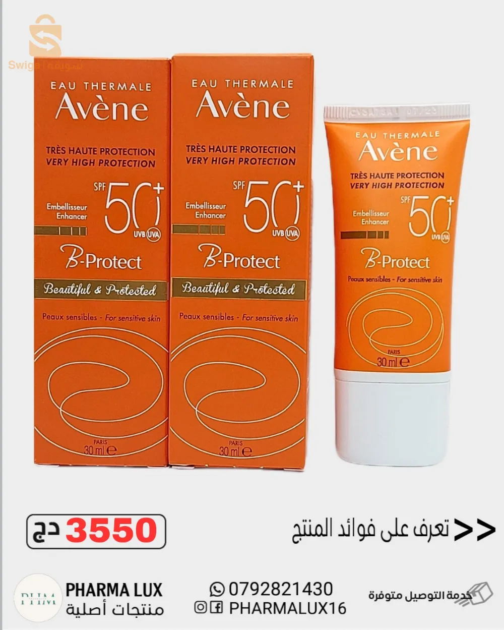 منتجات أصلية