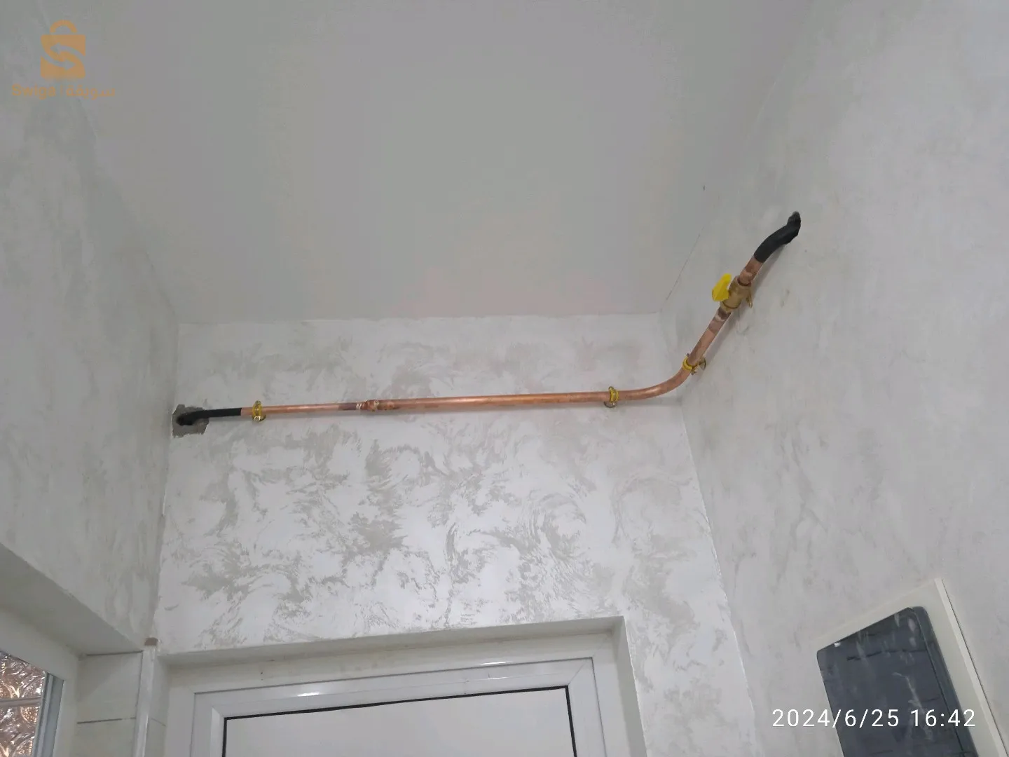 بلدية الشلال