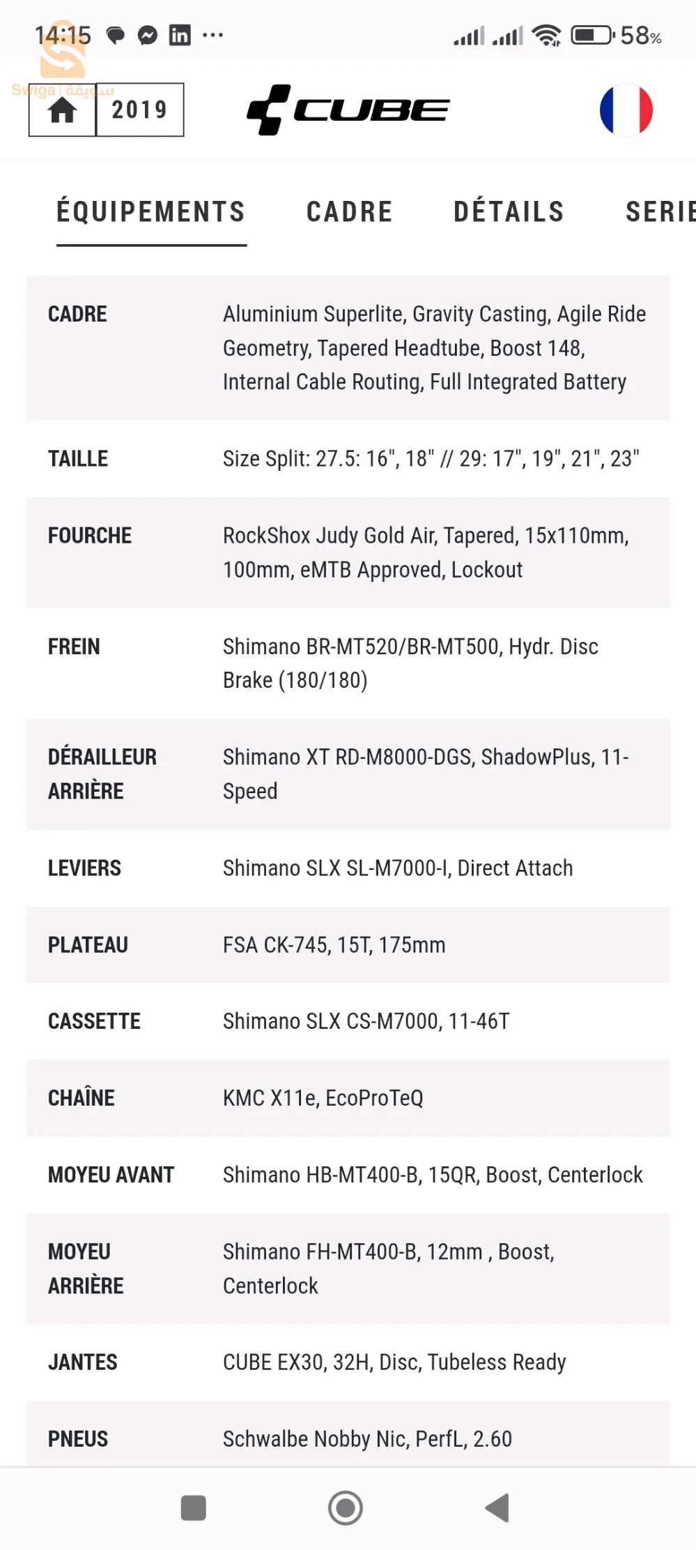 cube réaction hybride SL 500